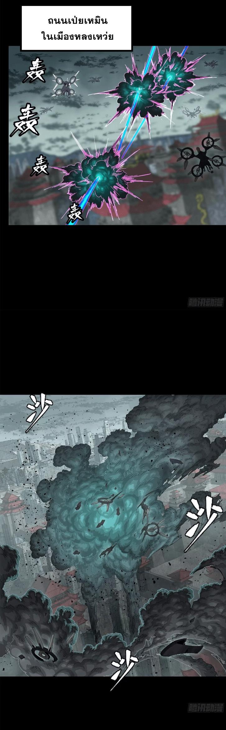 Manga-lc-com อ่านมังงะ อ่านการ์ตูน ออนไลน์ ฟรี Legend of Star General ตอนที่ 1 2 3 4 5 6 7 8 9 10 11 12 13 14 ฟรี ไม่มีโฆษณา Manga-lc - อ่าน มังงะ อ่าน การ์ตูน ออนไลน์ อ่านมังงะ ฟรี