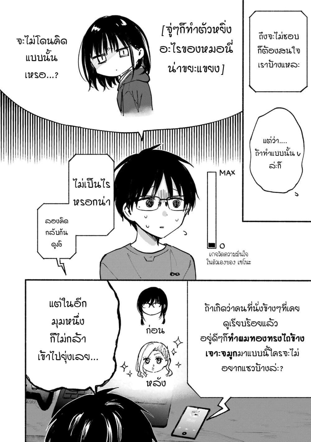 Manga-lc-com อ่านมังงะ อ่านการ์ตูน ออนไลน์ ฟรี Tonari No Neko To Koi Shirazu ตอนที่ 1 2 3 4 5 6 7 8 9 10 11 12 13 14 ฟรี ไม่มีโฆษณา Manga-lc - อ่าน มังงะ อ่าน การ์ตูน ออนไลน์ อ่านมังงะ ฟรี