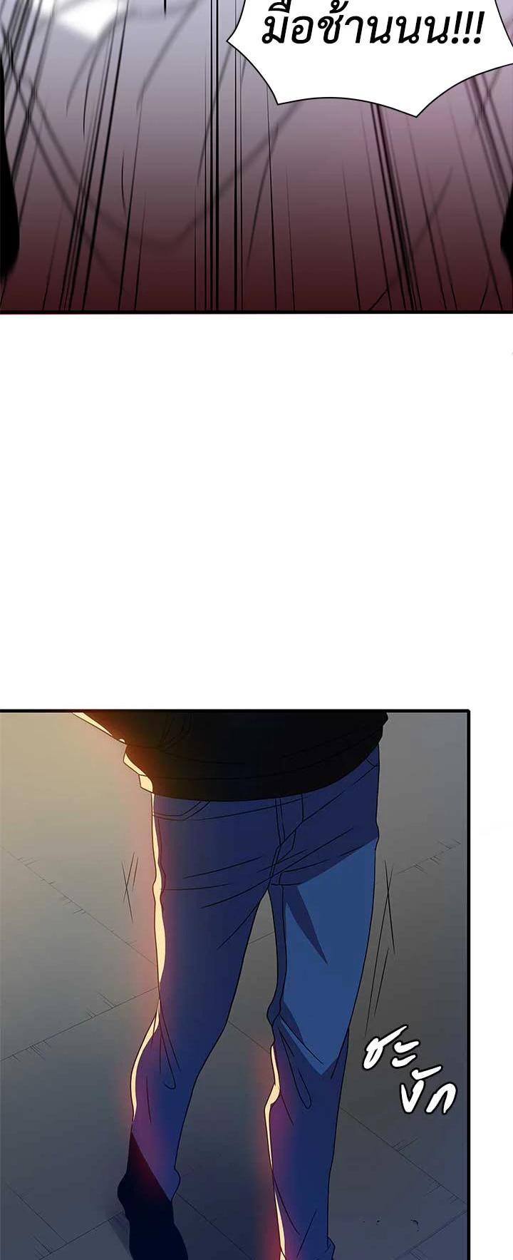 Manga-lc-com อ่านมังงะ อ่านการ์ตูน ออนไลน์ ฟรี The Descent of the Demonic Master ตอนที่ 1 2 3 4 5 6 7 8 9 10 11 12 13 14 ฟรี ไม่มีโฆษณา Manga-lc - อ่าน มังงะ อ่าน การ์ตูน ออนไลน์ อ่านมังงะ ฟรี