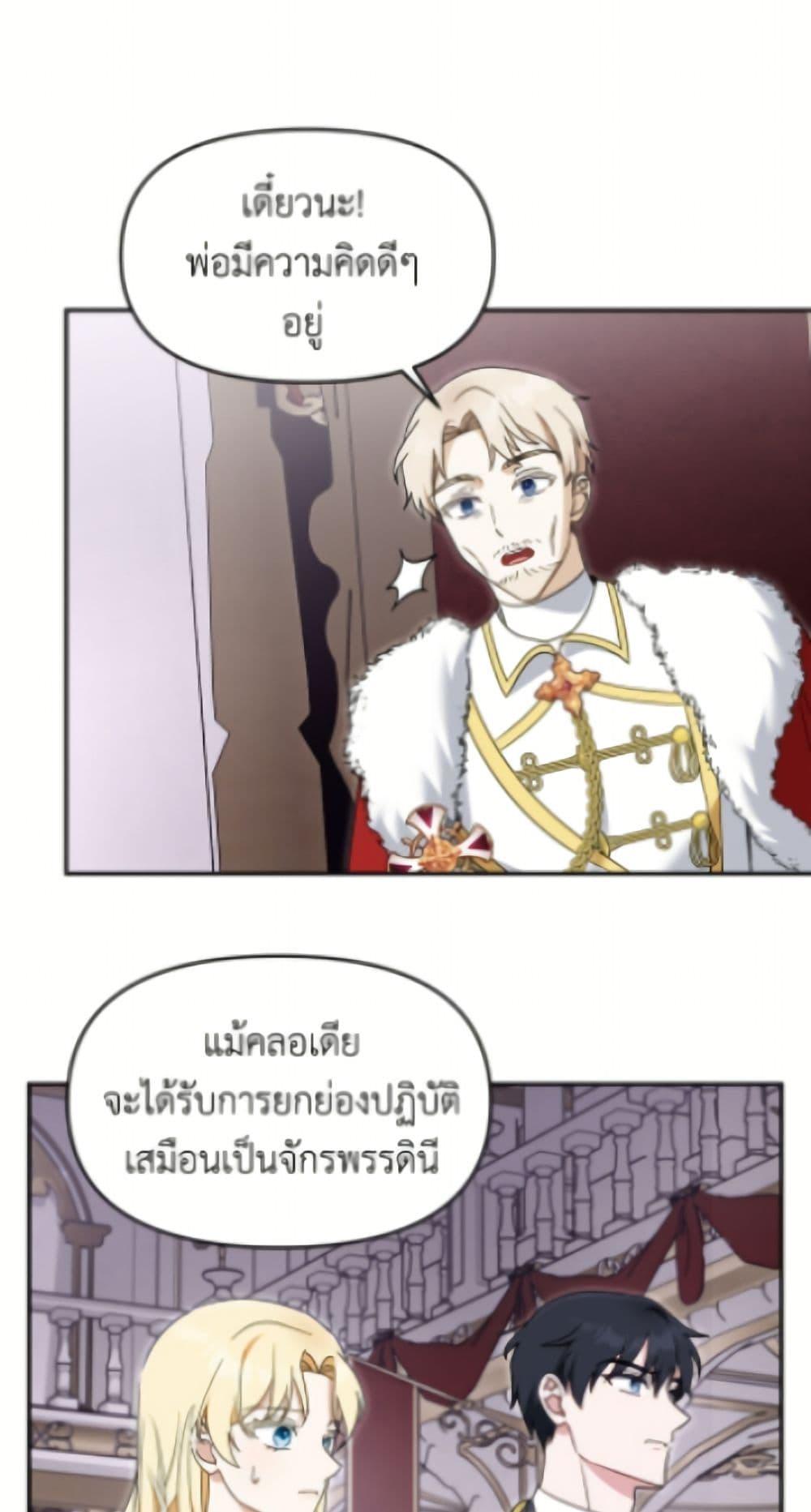 Manga-lc-com อ่านมังงะ อ่านการ์ตูน ออนไลน์ ฟรี I’d Rather Abandon You Than Be Abandoned ตอนที่ 1 2 3 4 5 6 7 8 9 10 11 12 13 14 ฟรี ไม่มีโฆษณา Manga-lc - อ่าน มังงะ อ่าน การ์ตูน ออนไลน์ อ่านมังงะ ฟรี