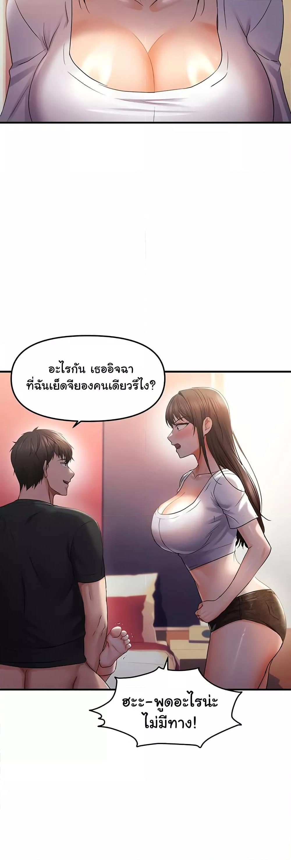 Doujin-Lc- อ่าน โดจิน มังฮวา เกาหลี ญี่ปุ่น จีน แปลไทย Disciplining the Top Delinquent Bitch Through a Random Chatting App ตอนที่ 1 2 3 4 5 6 7 8 9 10 11 12 13 14 ฟรี ไม่มีโฆษณา อ่าน โดจิน Manhwa เกาหลี ญี่ปุ่น จีน เรามีครบ คัดมาให้เน้นๆ โดจิน 18+ รับประกันความฟินโดย  Doujin Lc