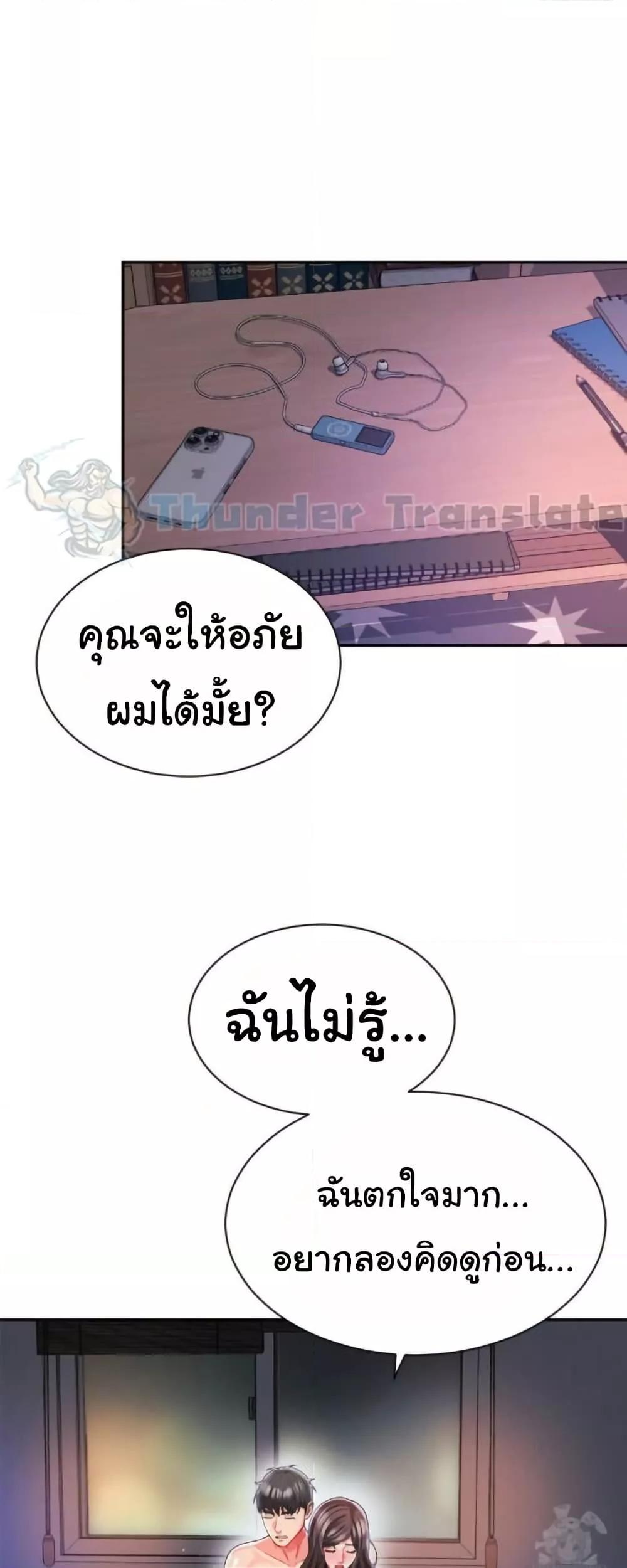 Doujin-Lc- อ่าน โดจิน มังฮวา เกาหลี ญี่ปุ่น จีน แปลไทย Friend’s Mom Is Mine ตอนที่ 1 2 3 4 5 6 7 8 9 10 11 12 13 14 ฟรี ไม่มีโฆษณา อ่าน โดจิน Manhwa เกาหลี ญี่ปุ่น จีน เรามีครบ คัดมาให้เน้นๆ โดจิน 18+ รับประกันความฟินโดย  Doujin Lc