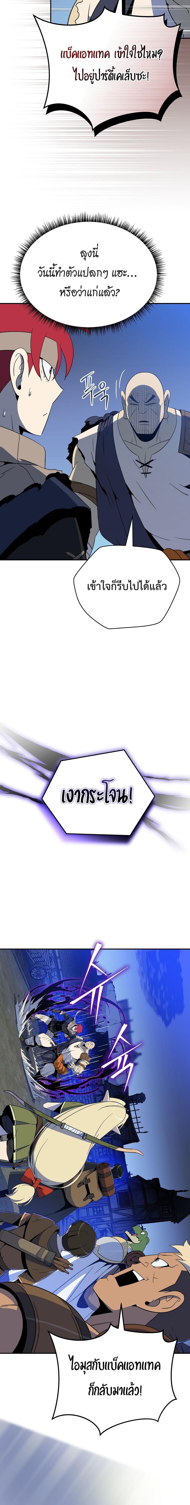 Manga-lc-com อ่านมังงะ อ่านการ์ตูน ออนไลน์ ฟรี The Turn-Based Mage ตอนที่ 1 2 3 4 5 6 7 8 9 10 11 12 13 14 ฟรี ไม่มีโฆษณา Manga-lc - อ่าน มังงะ อ่าน การ์ตูน ออนไลน์ อ่านมังงะ ฟรี