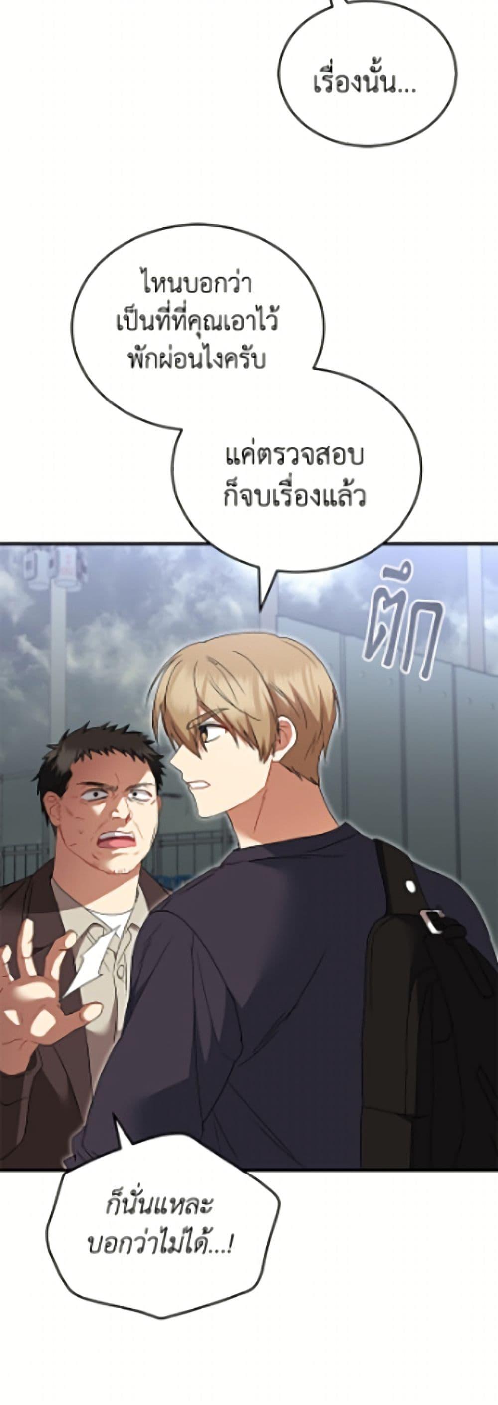 Manga-lc-com อ่านมังงะ อ่านการ์ตูน ออนไลน์ ฟรี Hello! Veterinarian! ตอนที่ 1 2 3 4 5 6 7 8 9 10 11 12 13 14 ฟรี ไม่มีโฆษณา Manga-lc - อ่าน มังงะ อ่าน การ์ตูน ออนไลน์ อ่านมังงะ ฟรี