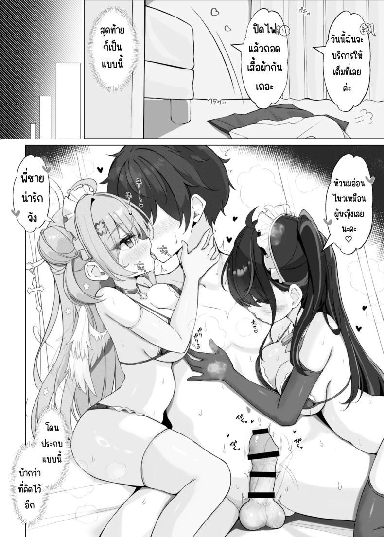 Doujin-Lc- อ่าน โดจิน มังฮวา เกาหลี ญี่ปุ่น จีน แปลไทย บริการหวานๆ (Mikaze Maruto) ตอนที่ 1 2 3 4 5 6 7 8 9 10 11 12 13 14 ฟรี ไม่มีโฆษณา อ่าน โดจิน Manhwa เกาหลี ญี่ปุ่น จีน เรามีครบ คัดมาให้เน้นๆ โดจิน 18+ รับประกันความฟินโดย  Doujin Lc