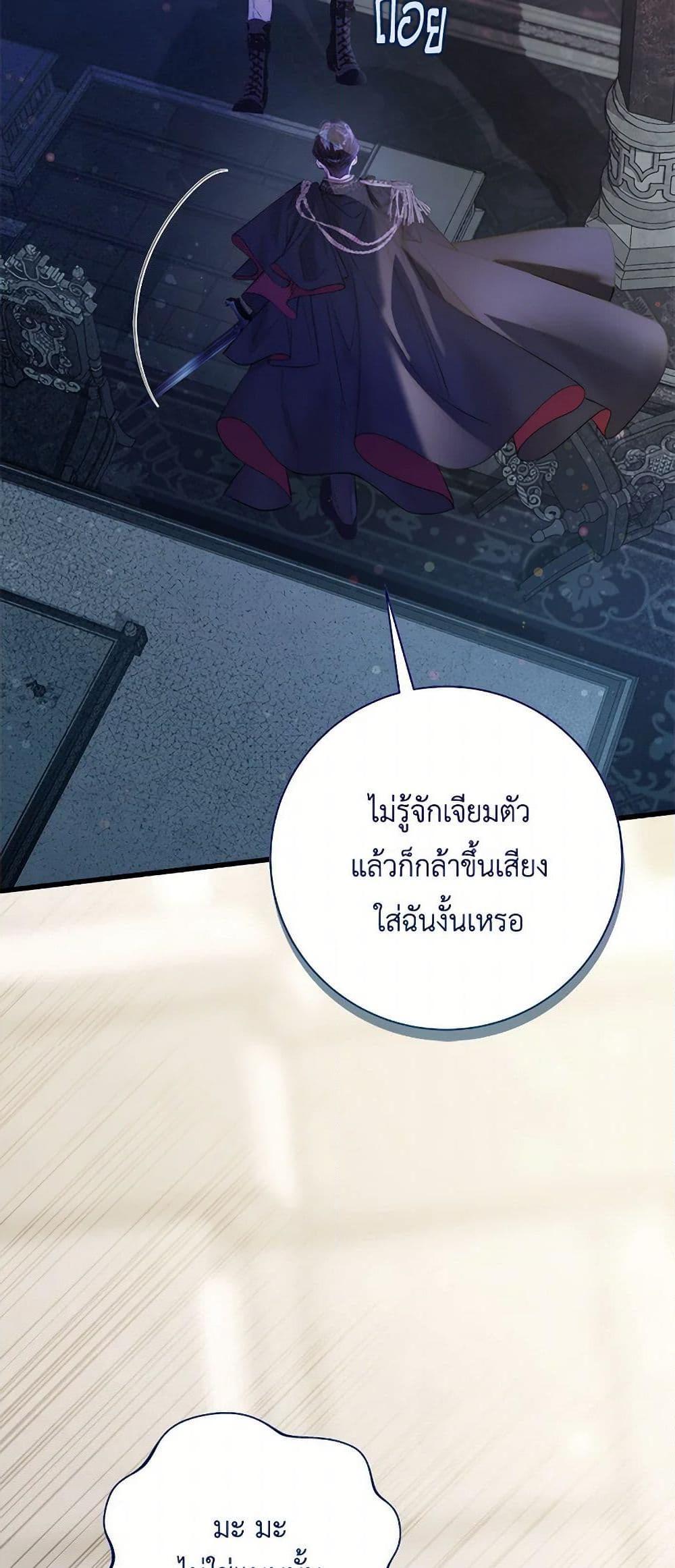 Manga-lc-com อ่านมังงะ อ่านการ์ตูน ออนไลน์ ฟรี Beatrice ตอนที่ 1 2 3 4 5 6 7 8 9 10 11 12 13 14 ฟรี ไม่มีโฆษณา Manga-lc - อ่าน มังงะ อ่าน การ์ตูน ออนไลน์ อ่านมังงะ ฟรี