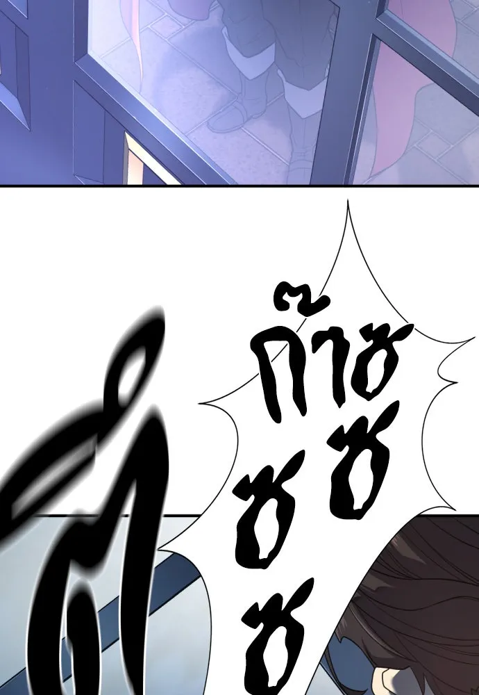 ยอดสถาปนิกผู้พิทักษ์อาณาจักร ตอนที่ 165 รูปที่ 52