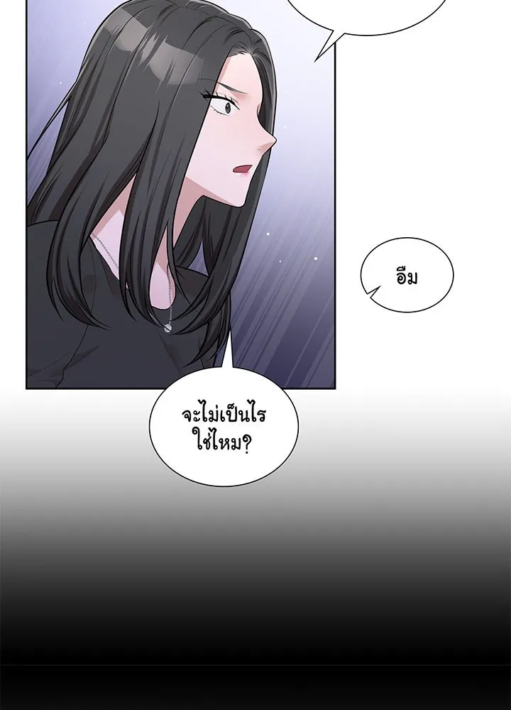 เพลิงแค้นผลาญใจ ตอนที่ 19 รูปที่ 62