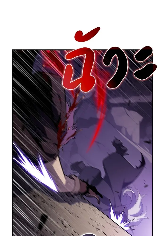 ลูกชายคนเล็กของดยุกคือมือสังหาร ตอนที่ 111 รูปที่ 142