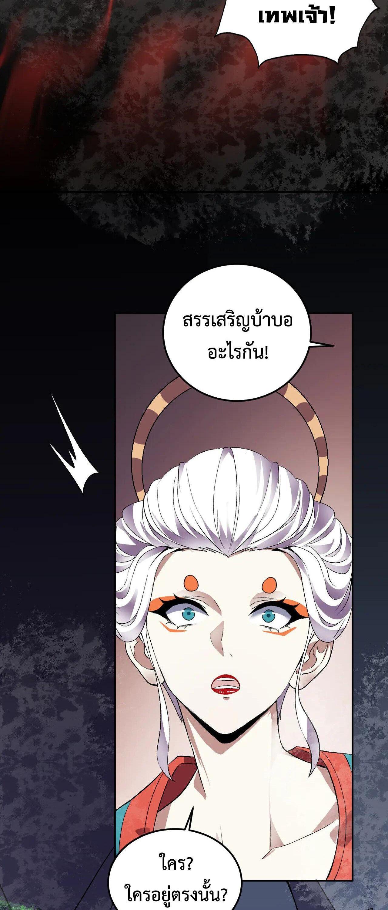 Manga-lc-com อ่านมังงะ อ่านการ์ตูน ออนไลน์ ฟรี Demon God of Apocalyptic Behemoth ตอนที่ 1 2 3 4 5 6 7 8 9 10 11 12 13 14 ฟรี ไม่มีโฆษณา Manga-lc - อ่าน มังงะ อ่าน การ์ตูน ออนไลน์ อ่านมังงะ ฟรี