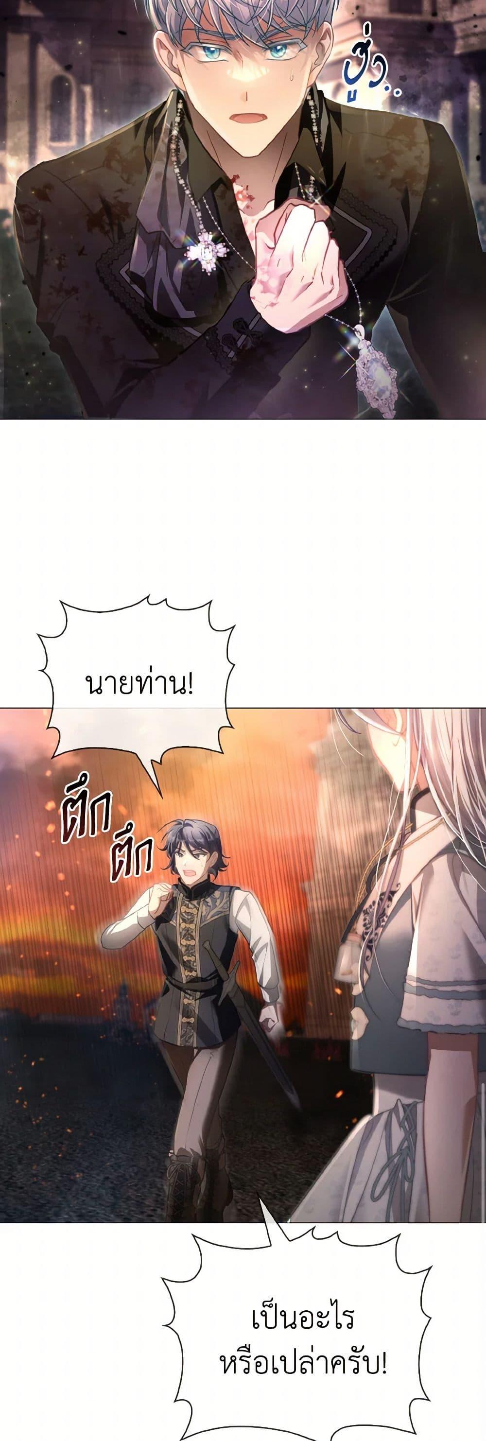 Manga-lc-com อ่านมังงะ อ่านการ์ตูน ออนไลน์ ฟรี The Villainous Duke’s Special Rice Cultivation Method ตอนที่ 1 2 3 4 5 6 7 8 9 10 11 12 13 14 ฟรี ไม่มีโฆษณา Manga-lc - อ่าน มังงะ อ่าน การ์ตูน ออนไลน์ อ่านมังงะ ฟรี