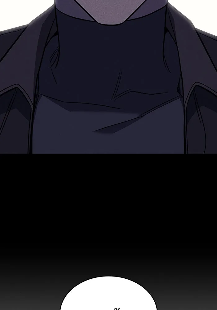 เกิดใหม่พร้อมพลังแห่งราชัน ตอนที่ 50 รูปที่ 142