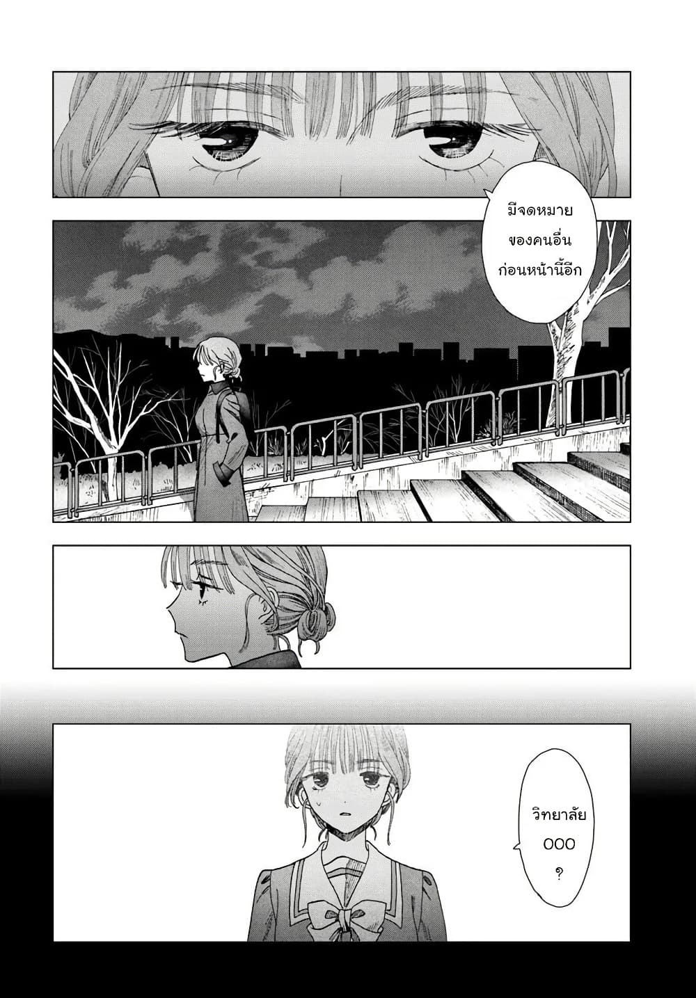 Manga-lc-com อ่านมังงะ อ่านการ์ตูน ออนไลน์ ฟรี Haikei Arishi Hi ni Saku Hanatachi e ตอนที่ 1 2 3 4 5 6 7 8 9 10 11 12 13 14 ฟรี ไม่มีโฆษณา Manga-lc - อ่าน มังงะ อ่าน การ์ตูน ออนไลน์ อ่านมังงะ ฟรี