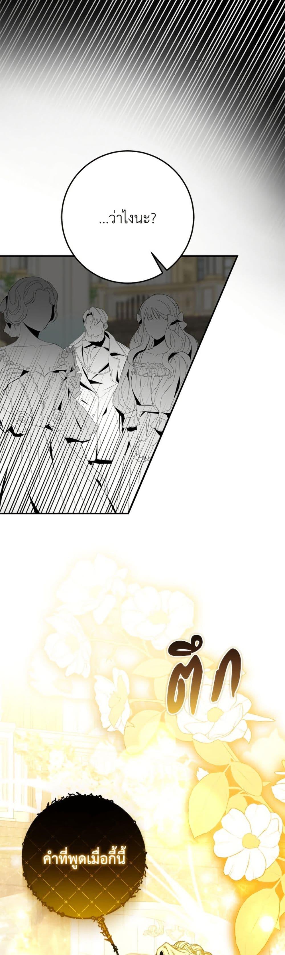 Manga-lc-com อ่านมังงะ อ่านการ์ตูน ออนไลน์ ฟรี I’ve Become the Devil’s Master ตอนที่ 1 2 3 4 5 6 7 8 9 10 11 12 13 14 ฟรี ไม่มีโฆษณา Manga-lc - อ่าน มังงะ อ่าน การ์ตูน ออนไลน์ อ่านมังงะ ฟรี