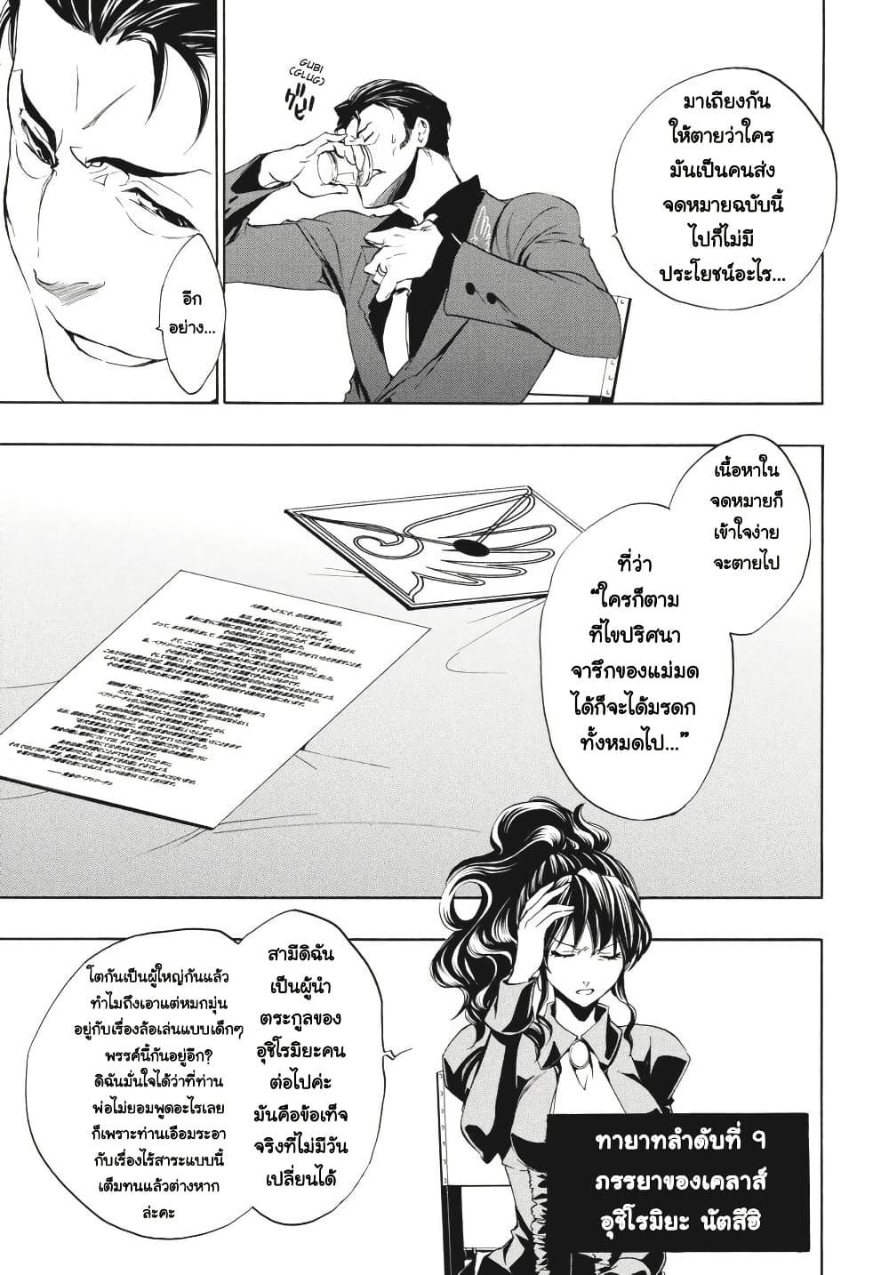 Manga-lc-com อ่านมังงะ อ่านการ์ตูน ออนไลน์ ฟรี Umineko no Naku Koro ni Episode 3 Banquet of the Golden Witc ตอนที่ 1 2 3 4 5 6 7 8 9 10 11 12 13 14 ฟรี ไม่มีโฆษณา Manga-lc - อ่าน มังงะ อ่าน การ์ตูน ออนไลน์ อ่านมังงะ ฟรี