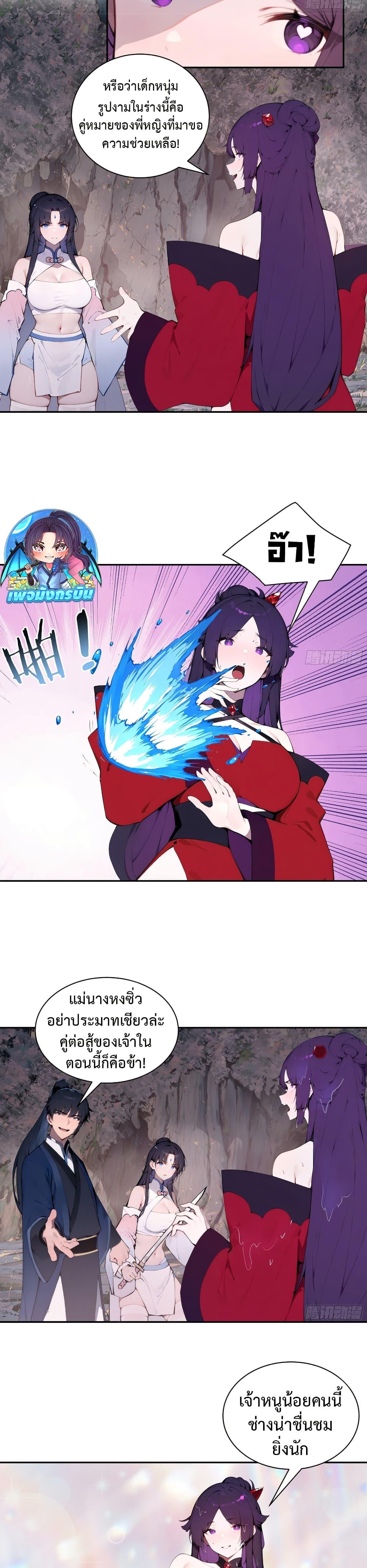 Manga-lc-com อ่านมังงะ อ่านการ์ตูน ออนไลน์ ฟรี Hundred Wives Book The saints all call me husband ตอนที่ 1 2 3 4 5 6 7 8 9 10 11 12 13 14 ฟรี ไม่มีโฆษณา Manga-lc - อ่าน มังงะ อ่าน การ์ตูน ออนไลน์ อ่านมังงะ ฟรี