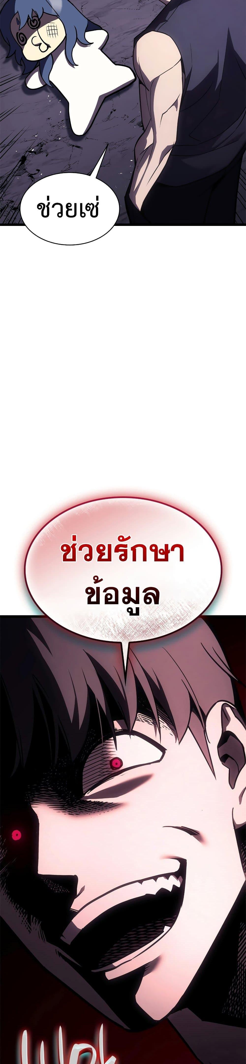 Manga-lc-com อ่านมังงะ อ่านการ์ตูน ออนไลน์ ฟรี The Return of The Disaster-Class Hero ตอนที่ 1 2 3 4 5 6 7 8 9 10 11 12 13 14 ฟรี ไม่มีโฆษณา Manga-lc - อ่าน มังงะ อ่าน การ์ตูน ออนไลน์ อ่านมังงะ ฟรี