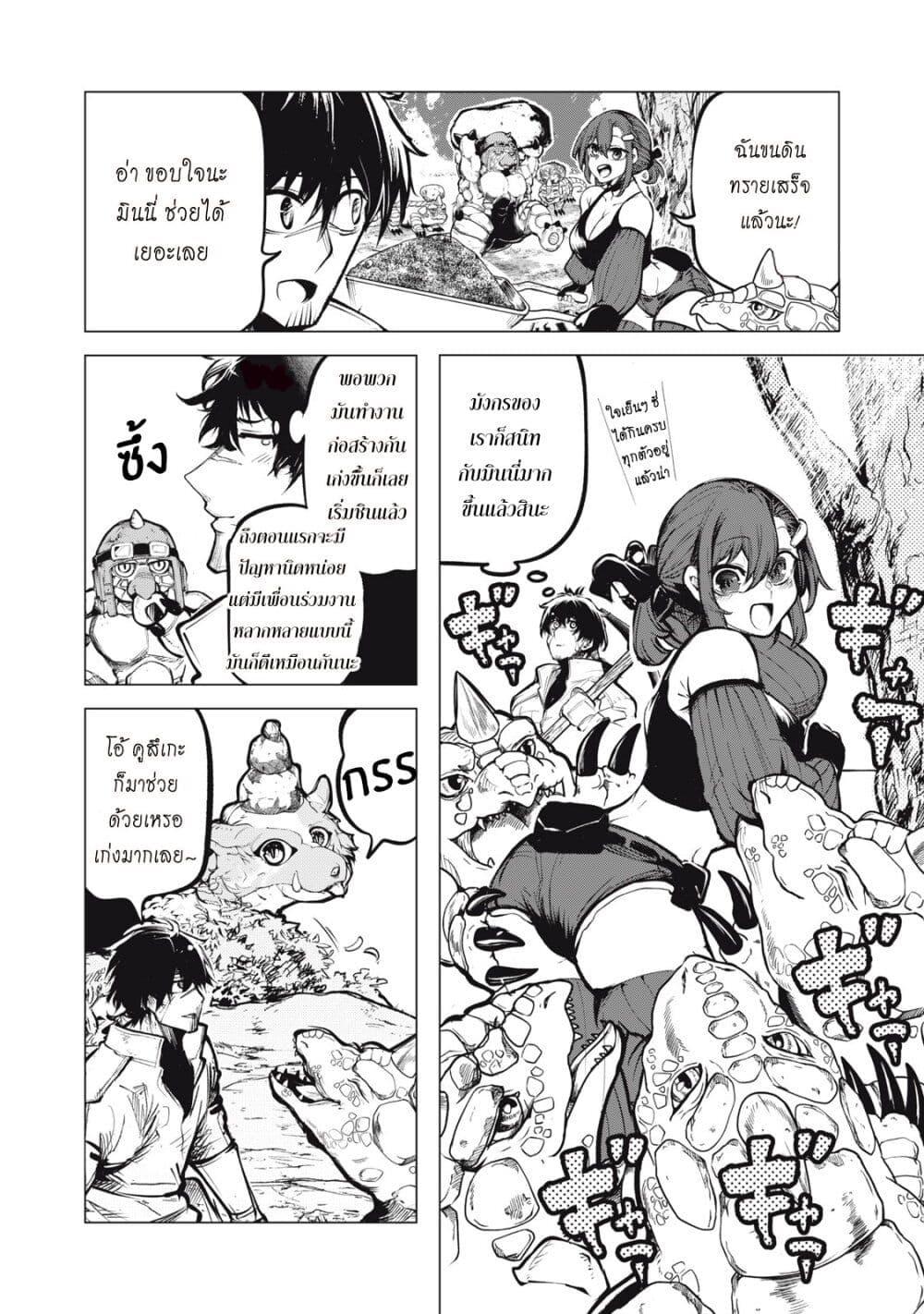 Manga-lc-com อ่านมังงะ อ่านการ์ตูน ออนไลน์ ฟรี Kuni wo Owareta Ryuushi-san, Hirowareta Ringoku de Ukkari Musou shite Shimau. ตอนที่ 1 2 3 4 5 6 7 8 9 10 11 12 13 14 ฟรี ไม่มีโฆษณา Manga-lc - อ่าน มังงะ อ่าน การ์ตูน ออนไลน์ อ่านมังงะ ฟรี