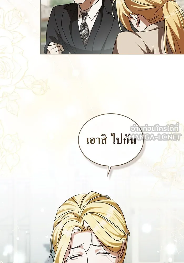 กู้ชีวิตลิขิตท่านเอิร์ล ตอนที่ 61 รูปที่ 51