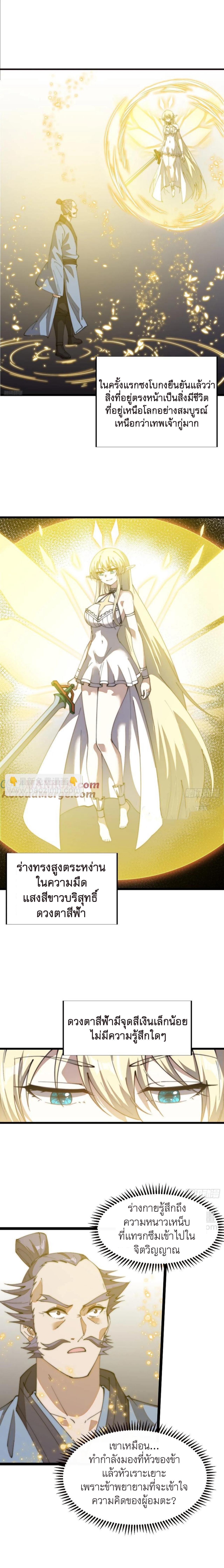 Manga-lc-com อ่านมังงะ อ่านการ์ตูน ออนไลน์ ฟรี It Starts With A Mountain ตอนที่ 1 2 3 4 5 6 7 8 9 10 11 12 13 14 ฟรี ไม่มีโฆษณา Manga-lc - อ่าน มังงะ อ่าน การ์ตูน ออนไลน์ อ่านมังงะ ฟรี