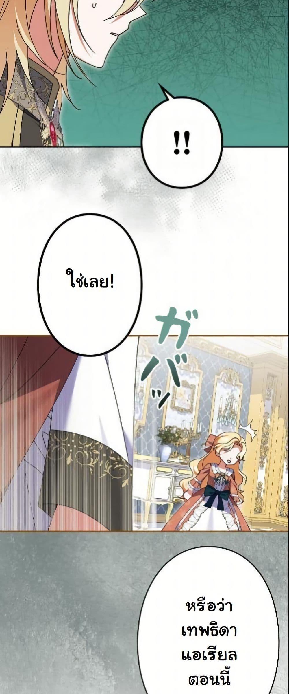 Manga-lc-com อ่านมังงะ อ่านการ์ตูน ออนไลน์ ฟรี I Became a Human’s Daughter ตอนที่ 1 2 3 4 5 6 7 8 9 10 11 12 13 14 ฟรี ไม่มีโฆษณา Manga-lc - อ่าน มังงะ อ่าน การ์ตูน ออนไลน์ อ่านมังงะ ฟรี