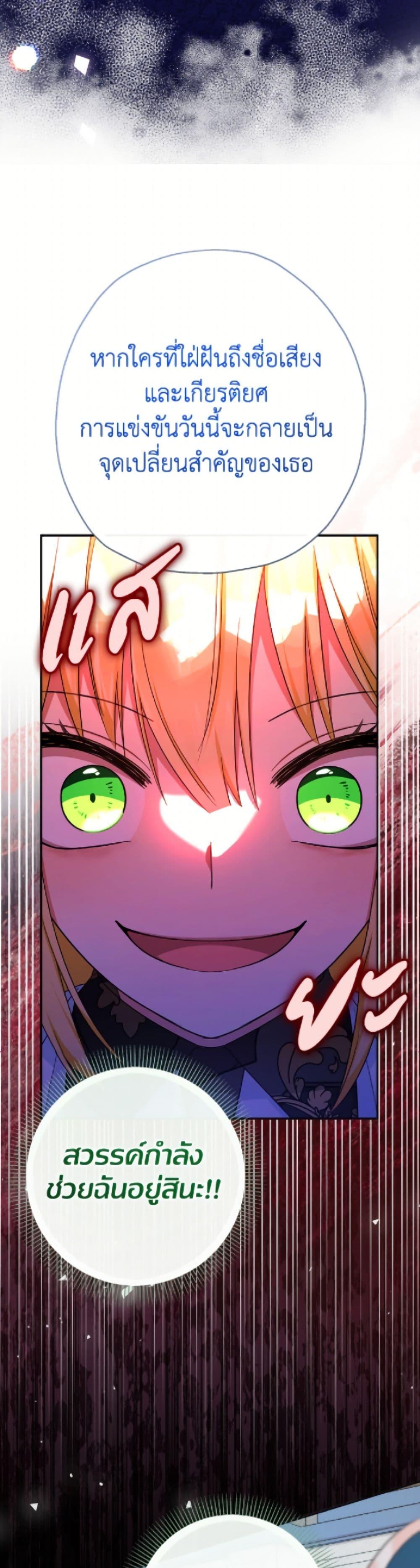Manga-lc-com อ่านมังงะ อ่านการ์ตูน ออนไลน์ ฟรี Lord Baby Runs a Romance Fantasy With Cash ตอนที่ 1 2 3 4 5 6 7 8 9 10 11 12 13 14 ฟรี ไม่มีโฆษณา Manga-lc - อ่าน มังงะ อ่าน การ์ตูน ออนไลน์ อ่านมังงะ ฟรี
