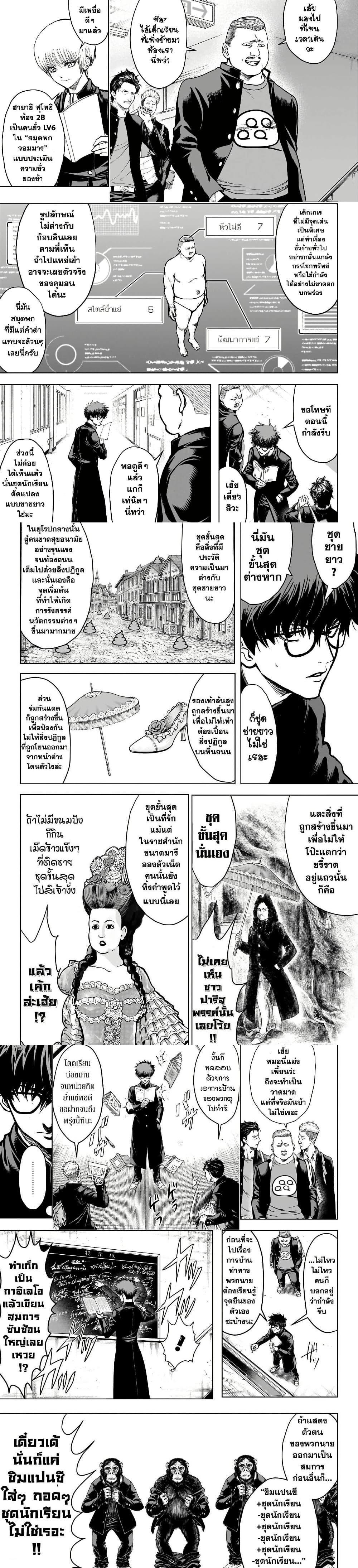 Manga-lc-com อ่านมังงะ อ่านการ์ตูน ออนไลน์ ฟรี 2-nen B-gumi Yuusha Destroyers ตอนที่ 1 2 3 4 5 6 7 8 9 10 11 12 13 14 ฟรี ไม่มีโฆษณา Manga-lc - อ่าน มังงะ อ่าน การ์ตูน ออนไลน์ อ่านมังงะ ฟรี