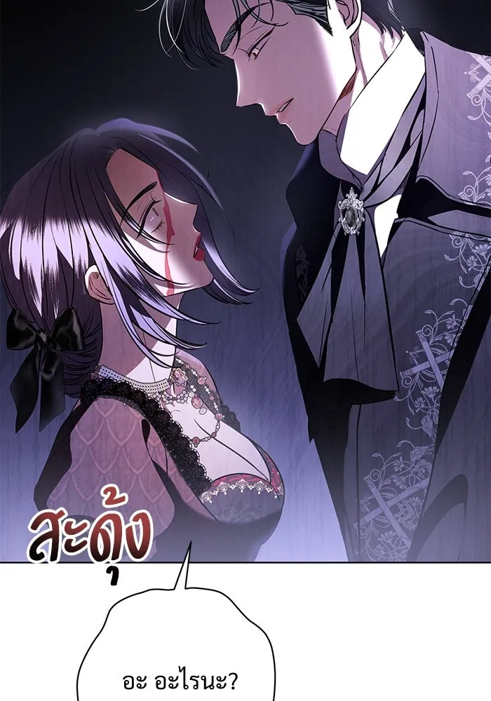 แด่ชู้รักของสามี ตอนที่ 87 รูปที่ 31