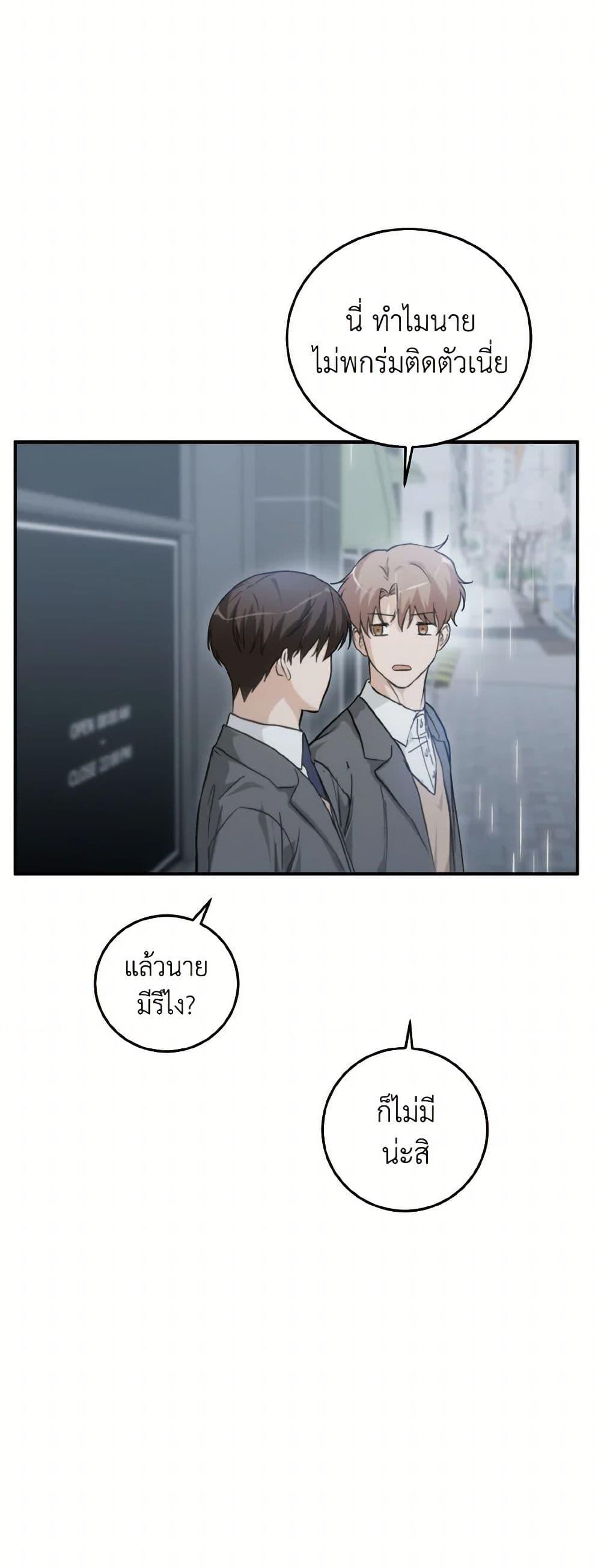 Manga-lc-com อ่านมังงะ อ่านการ์ตูน ออนไลน์ ฟรี Lovely Runner ตอนที่ 1 2 3 4 5 6 7 8 9 10 11 12 13 14 ฟรี ไม่มีโฆษณา Manga-lc - อ่าน มังงะ อ่าน การ์ตูน ออนไลน์ อ่านมังงะ ฟรี
