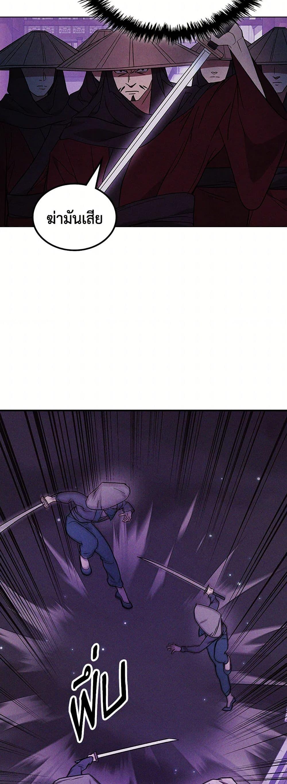 Manga-lc-com อ่านมังงะ อ่านการ์ตูน ออนไลน์ ฟรี Chronicles Of The Martial God’s Return ตอนที่ 1 2 3 4 5 6 7 8 9 10 11 12 13 14 ฟรี ไม่มีโฆษณา Manga-lc - อ่าน มังงะ อ่าน การ์ตูน ออนไลน์ อ่านมังงะ ฟรี