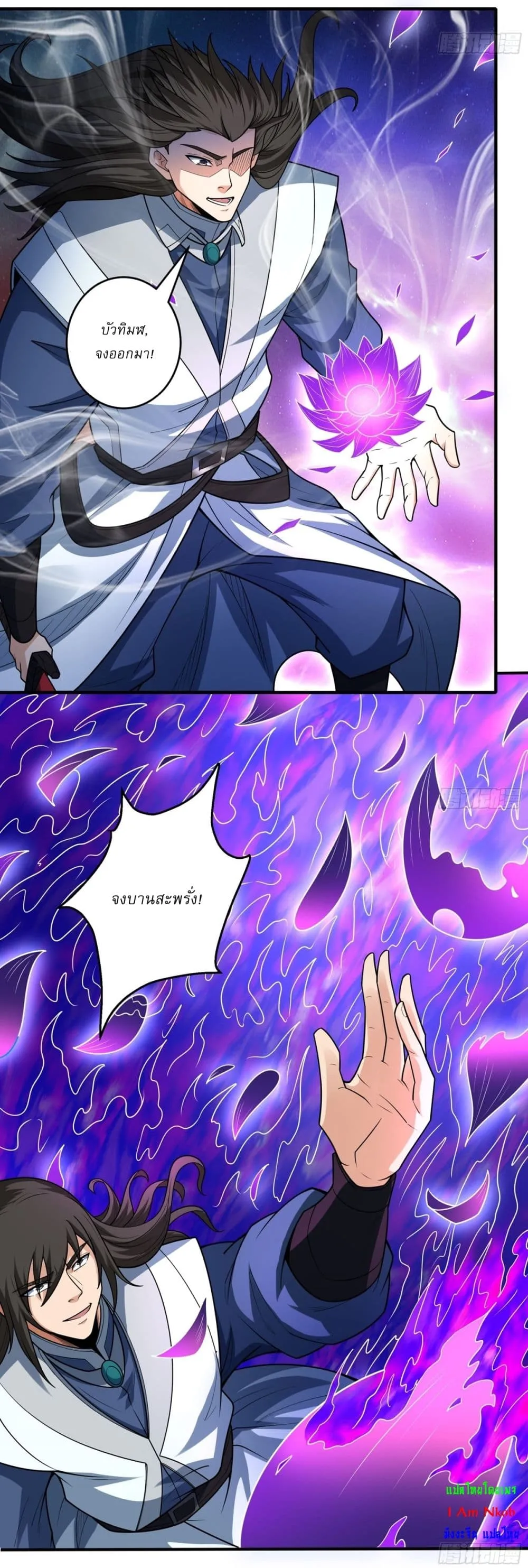 Manga-lc-com อ่านมังงะ อ่านการ์ตูน ออนไลน์ ฟรี God of Martial Arts ตอนที่ 1 2 3 4 5 6 7 8 9 10 11 12 13 14 ฟรี ไม่มีโฆษณา Manga-lc - อ่าน มังงะ อ่าน การ์ตูน ออนไลน์ อ่านมังงะ ฟรี