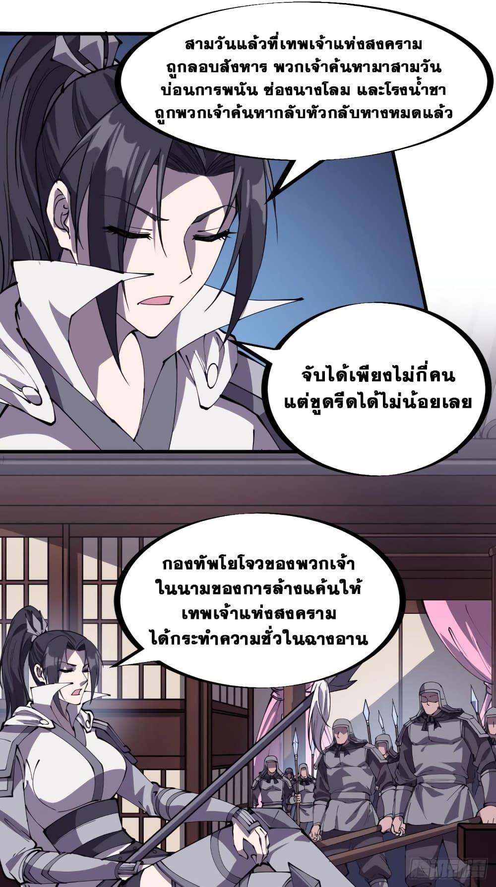 Manga-lc-com อ่านมังงะ อ่านการ์ตูน ออนไลน์ ฟรี It Starts With A Mountain ตอนที่ 1 2 3 4 5 6 7 8 9 10 11 12 13 14 ฟรี ไม่มีโฆษณา Manga-lc - อ่าน มังงะ อ่าน การ์ตูน ออนไลน์ อ่านมังงะ ฟรี