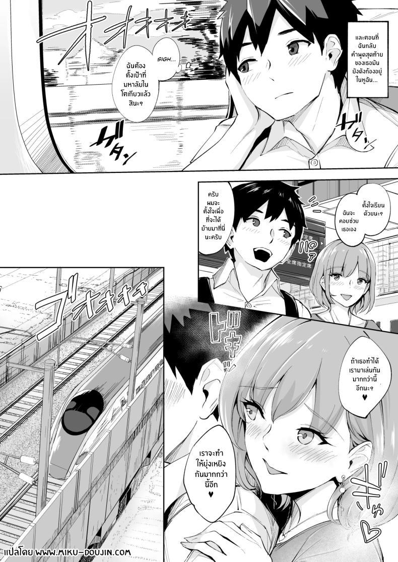Doujin-Lc- อ่าน โดจิน มังฮวา เกาหลี ญี่ปุ่น จีน แปลไทย กลิ่นหอมเย้ายวน[Bonsketch (Bonske)] KunKunKun ตอนที่ 1 2 3 4 5 6 7 8 9 10 11 12 13 14 ฟรี ไม่มีโฆษณา อ่าน โดจิน Manhwa เกาหลี ญี่ปุ่น จีน เรามีครบ คัดมาให้เน้นๆ โดจิน 18+ รับประกันความฟินโดย  Doujin Lc