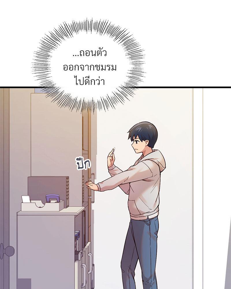 Doujin-Lc- อ่าน โดจิน มังฮวา เกาหลี ญี่ปุ่น จีน แปลไทย Playing On Hard Mode ตอนที่ 1 2 3 4 5 6 7 8 9 10 11 12 13 14 ฟรี ไม่มีโฆษณา อ่าน โดจิน Manhwa เกาหลี ญี่ปุ่น จีน เรามีครบ คัดมาให้เน้นๆ โดจิน 18+ รับประกันความฟินโดย  Doujin Lc