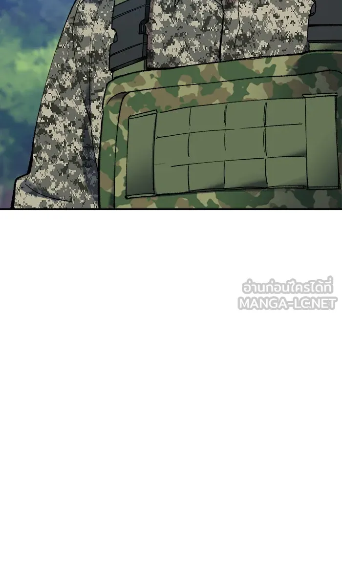 ยอดคนเลเวลทะลุ ตอนที่ 25 ไม่มีชื่อ (4) รูปที่ 117
