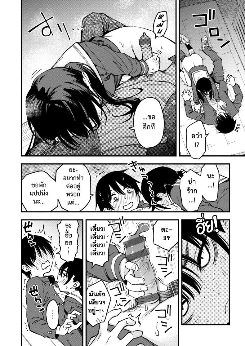 Doujin-Lc- อ่าน โดจิน มังฮวา เกาหลี ญี่ปุ่น จีน แปลไทย สัมพันธ์รักของคนหม่น [Dojiro] InCha Doushi no Tsukiau Chokuzen ga Ichiban Eroiyo ne ตอนที่ 1 2 3 4 5 6 7 8 9 10 11 12 13 14 ฟรี ไม่มีโฆษณา อ่าน โดจิน Manhwa เกาหลี ญี่ปุ่น จีน เรามีครบ คัดมาให้เน้นๆ โดจิน 18+ รับประกันความฟินโดย  Doujin Lc
