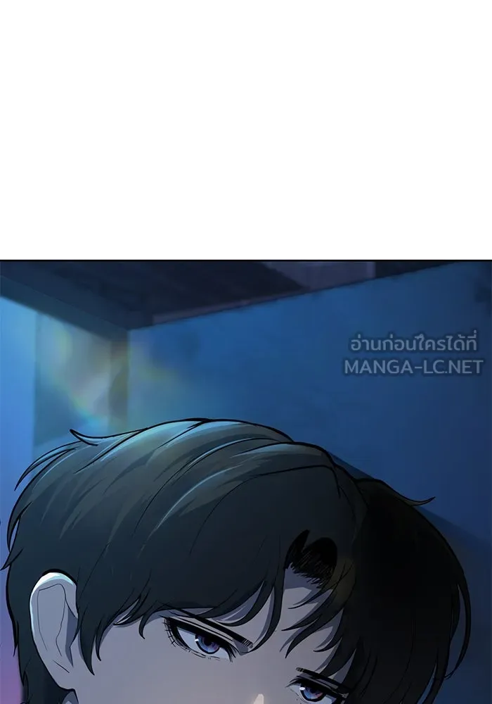 การกลับมาของทรราชวันสิ้นโลก ตอนที่ 1 รูปที่ 222