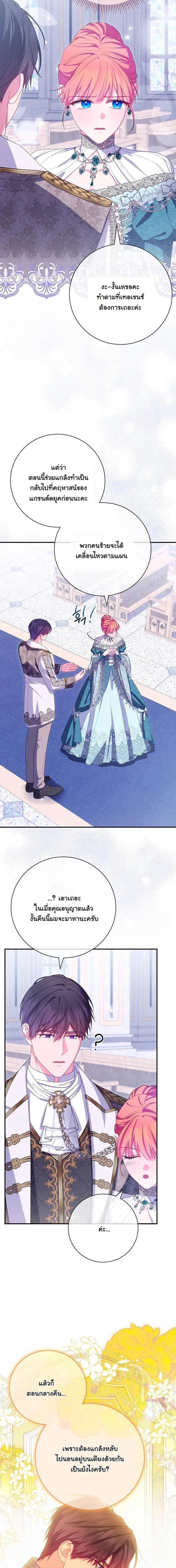 Manga-lc-com อ่านมังงะ อ่านการ์ตูน ออนไลน์ ฟรี How to Survive as a Villainess on the Verge of Death ตอนที่ 1 2 3 4 5 6 7 8 9 10 11 12 13 14 ฟรี ไม่มีโฆษณา Manga-lc - อ่าน มังงะ อ่าน การ์ตูน ออนไลน์ อ่านมังงะ ฟรี