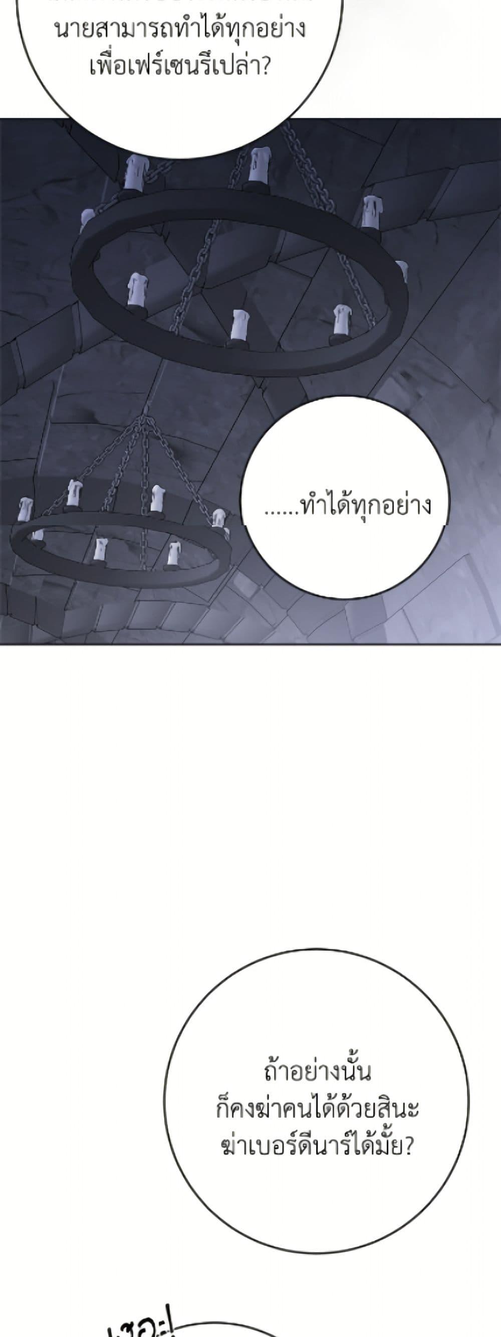 Manga-lc-com อ่านมังงะ อ่านการ์ตูน ออนไลน์ ฟรี The Male Lead is in Charge of the Successor ตอนที่ 1 2 3 4 5 6 7 8 9 10 11 12 13 14 ฟรี ไม่มีโฆษณา Manga-lc - อ่าน มังงะ อ่าน การ์ตูน ออนไลน์ อ่านมังงะ ฟรี