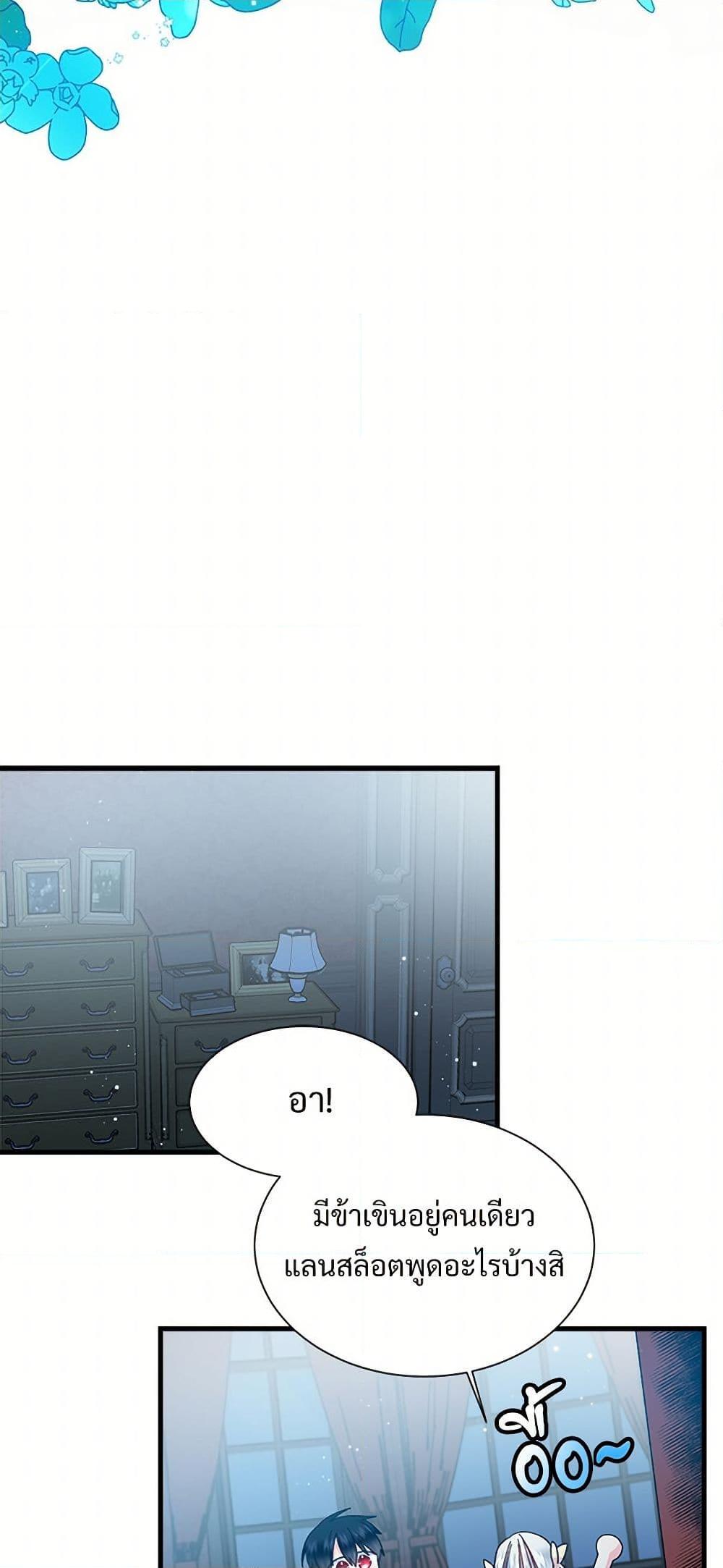 Manga-lc-com อ่านมังงะ อ่านการ์ตูน ออนไลน์ ฟรี The Lady’s Butler ตอนที่ 1 2 3 4 5 6 7 8 9 10 11 12 13 14 ฟรี ไม่มีโฆษณา Manga-lc - อ่าน มังงะ อ่าน การ์ตูน ออนไลน์ อ่านมังงะ ฟรี