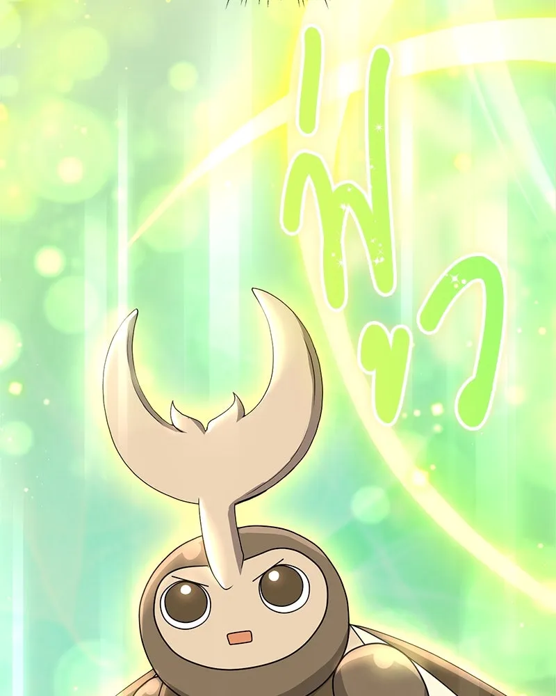 คนสวนโลกฮันเตอร์ ตอนที่ 5 รูปที่ 55