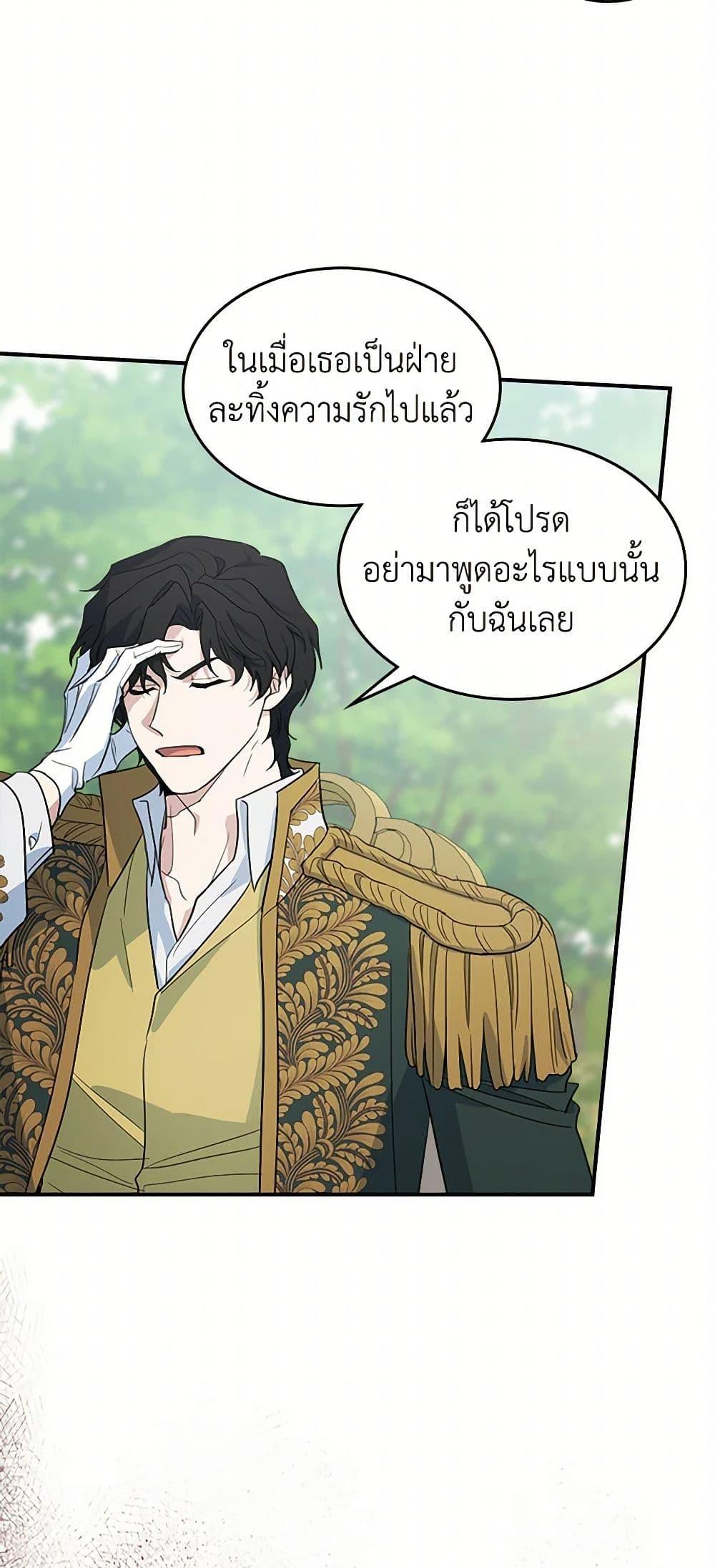 Manga-lc-com อ่านมังงะ อ่านการ์ตูน ออนไลน์ ฟรี The Lady and the Beast ตอนที่ 1 2 3 4 5 6 7 8 9 10 11 12 13 14 ฟรี ไม่มีโฆษณา Manga-lc - อ่าน มังงะ อ่าน การ์ตูน ออนไลน์ อ่านมังงะ ฟรี