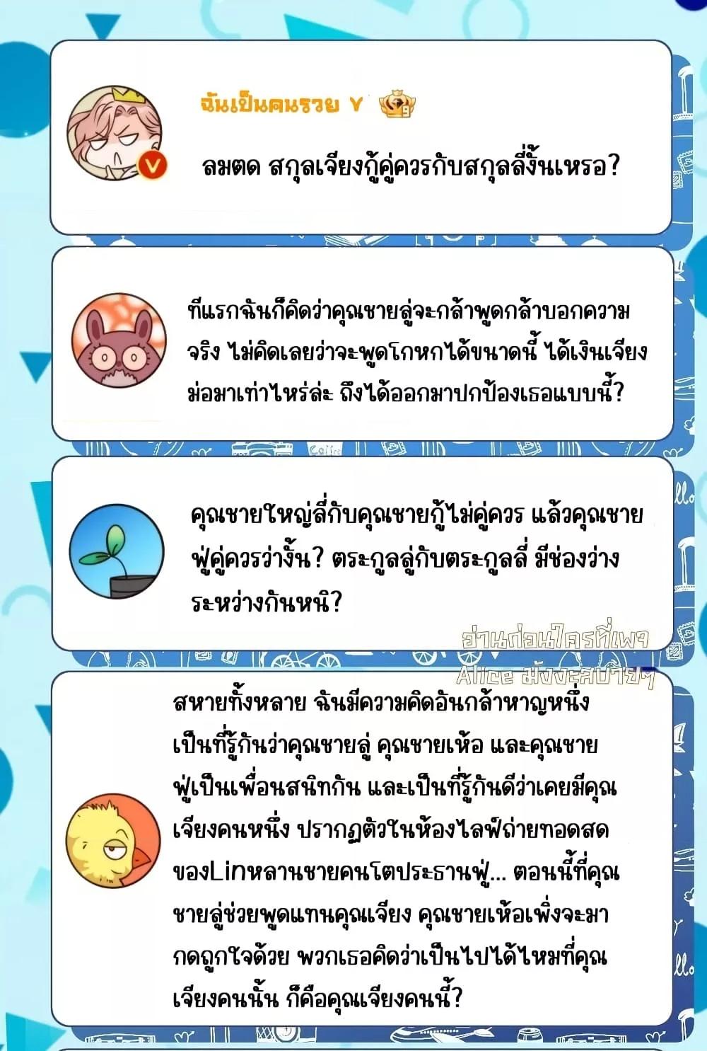 Manga-lc-com อ่านมังงะ อ่านการ์ตูน ออนไลน์ ฟรี GoxuewenFemale ตอนที่ 1 2 3 4 5 6 7 8 9 10 11 12 13 14 ฟรี ไม่มีโฆษณา Manga-lc - อ่าน มังงะ อ่าน การ์ตูน ออนไลน์ อ่านมังงะ ฟรี