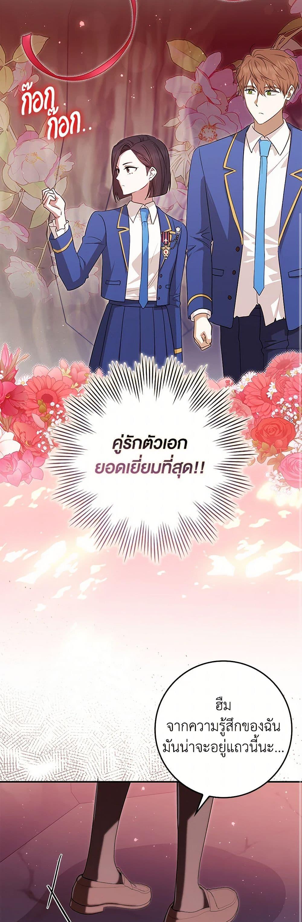 Manga-lc-com อ่านมังงะ อ่านการ์ตูน ออนไลน์ ฟรี The Countdown of My Death Is Spamming My Status Window ตอนที่ 1 2 3 4 5 6 7 8 9 10 11 12 13 14 ฟรี ไม่มีโฆษณา Manga-lc - อ่าน มังงะ อ่าน การ์ตูน ออนไลน์ อ่านมังงะ ฟรี