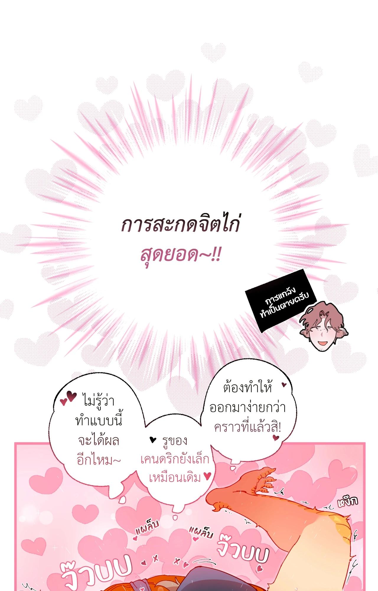 Doujin-Lc- อ่าน โดจิน มังฮวา เกาหลี ญี่ปุ่น จีน แปลไทย Mr.A's Farm ตอนที่ 1 2 3 4 5 6 7 8 9 10 11 12 13 14 ฟรี ไม่มีโฆษณา อ่าน โดจิน Manhwa เกาหลี ญี่ปุ่น จีน เรามีครบ คัดมาให้เน้นๆ โดจิน 18+ รับประกันความฟินโดย  Doujin Lc