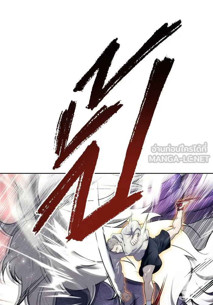 อูเร็ค มาซิโน่ ตอนที่ 14 ผู้แข็งแกร่งที่สุดในเขตนี้ รูปที่ 48