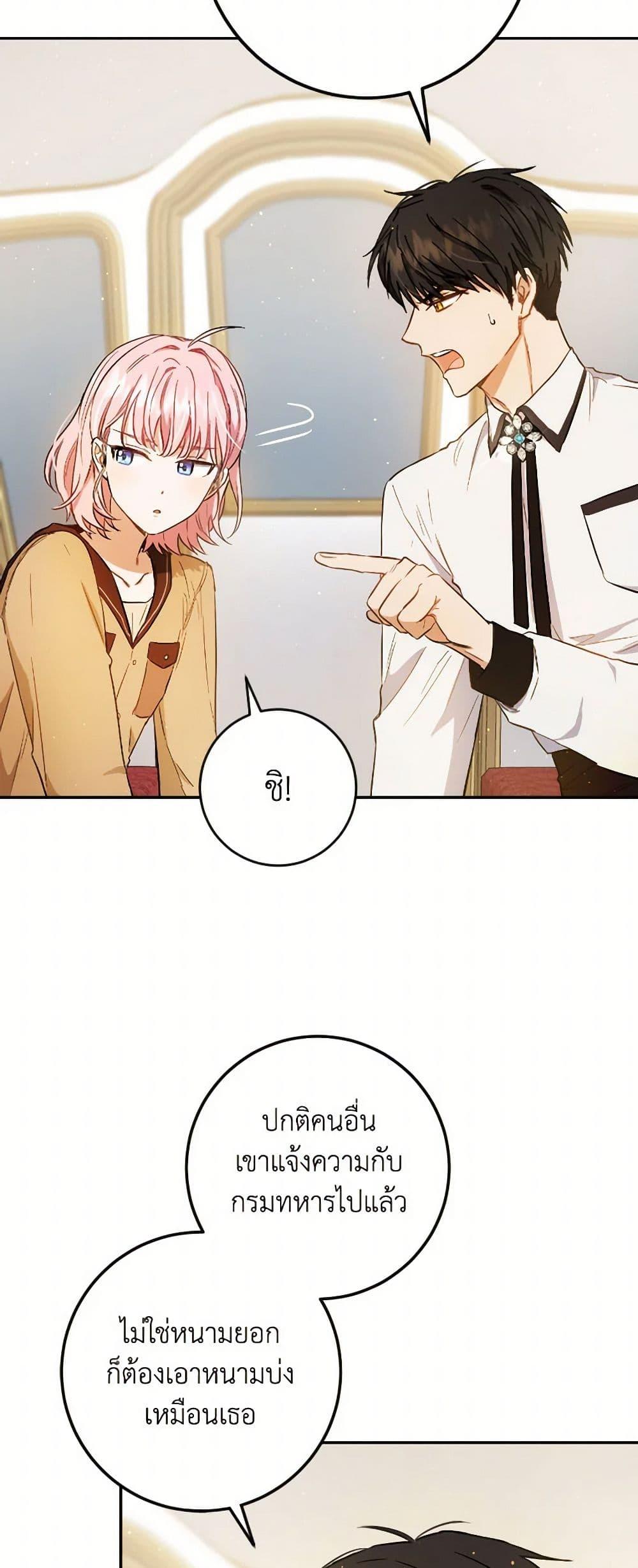 Manga-lc-com อ่านมังงะ อ่านการ์ตูน ออนไลน์ ฟรี The Heiress’s Double Life ตอนที่ 1 2 3 4 5 6 7 8 9 10 11 12 13 14 ฟรี ไม่มีโฆษณา Manga-lc - อ่าน มังงะ อ่าน การ์ตูน ออนไลน์ อ่านมังงะ ฟรี