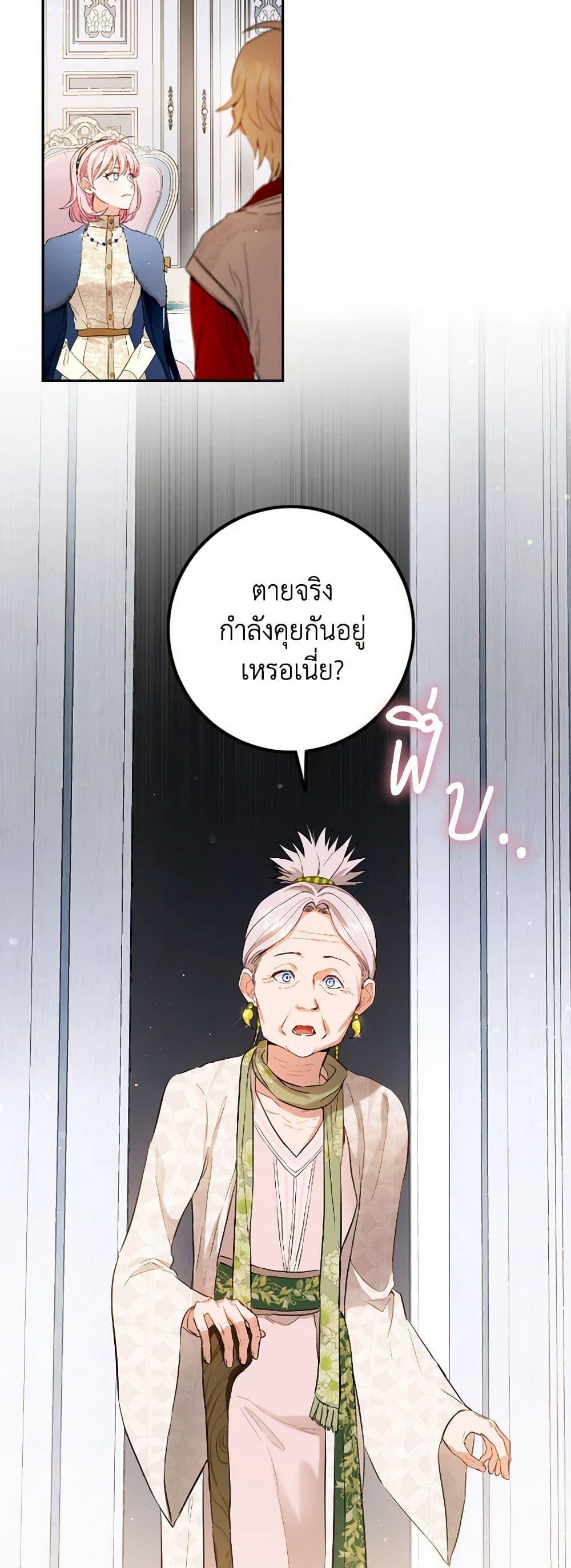 Manga-lc-com อ่านมังงะ อ่านการ์ตูน ออนไลน์ ฟรี The Heiress’s Double Life ตอนที่ 1 2 3 4 5 6 7 8 9 10 11 12 13 14 ฟรี ไม่มีโฆษณา Manga-lc - อ่าน มังงะ อ่าน การ์ตูน ออนไลน์ อ่านมังงะ ฟรี