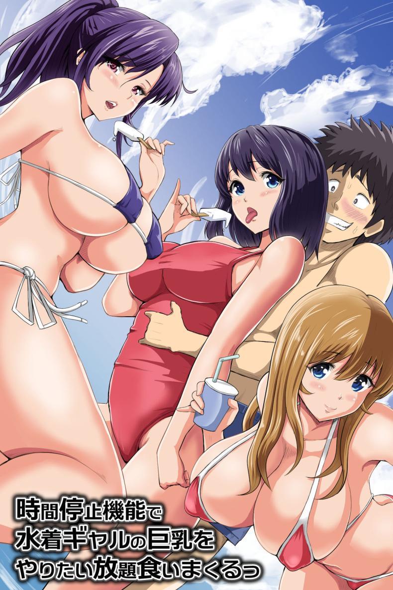 Doujin-Lc- อ่าน โดจิน มังฮวา เกาหลี ญี่ปุ่น จีน แปลไทย หยุดเวลาถึงใจไม่จำกัด (DL MATE) ตอนที่ 1 2 3 4 5 6 7 8 9 10 11 12 13 14 ฟรี ไม่มีโฆษณา อ่าน โดจิน Manhwa เกาหลี ญี่ปุ่น จีน เรามีครบ คัดมาให้เน้นๆ โดจิน 18+ รับประกันความฟินโดย  Doujin Lc