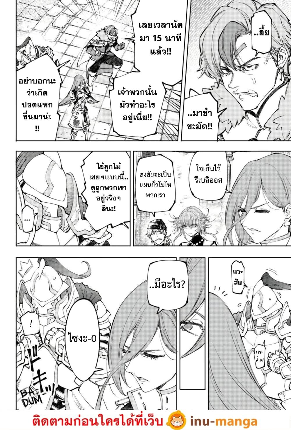 Manga-lc-com อ่านมังงะ อ่านการ์ตูน ออนไลน์ ฟรี Shangri-La Frontier ตอนที่ 1 2 3 4 5 6 7 8 9 10 11 12 13 14 ฟรี ไม่มีโฆษณา Manga-lc - อ่าน มังงะ อ่าน การ์ตูน ออนไลน์ อ่านมังงะ ฟรี